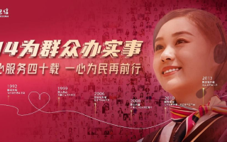 114联盟，携手并进，共创数字时代新篇章
