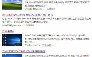 请网站高手推荐一些信誉好的广告联盟