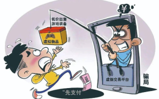 淘宝联盟是不是骗人的？详解其真实性与合法性