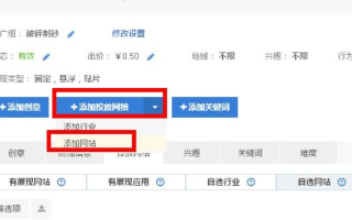 牧海广告联盟深度解析，站长们的真实反馈与体验