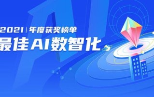 双倍广告联盟，重塑数字营销生态的革新力量