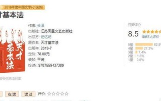 蜘蛛联盟，编织网络，共筑未来