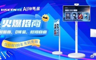 悦伟移动广告联盟，重塑移动广告生态，引领智能营销新纪元