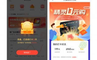 阿拉丁广告联盟，解锁数字营销新纪元