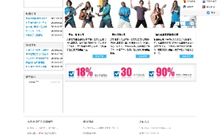 现在哪个CPS广告联盟做网店推广的效果好？
