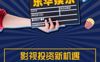 游乐广告联盟，打造多元化娱乐体验，引领未来广告新风尚