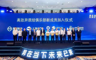 互易中国，重塑贸易格局，引领全球互易新时代