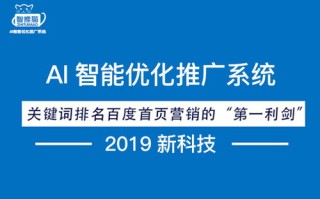 哪个联盟注册容易通过？探索信誉良好且单价高的广告联盟