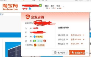 怎么在淘宝联盟的商品上传自己的店铺卖