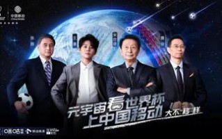 星驰移动联盟，重塑未来出行方式的科技巨擘