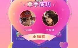 七喜交友联盟，打造多元化社交平台，让友谊跨越界限