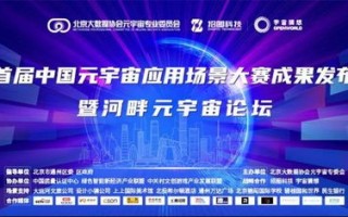 移动量广告联盟，重塑数字营销生态，开启智能投放新时代