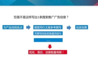 剪米网广告联盟，精准营销，高效转化，助力企业实现广告价值最大化