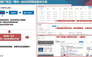 怎么删除百度搜索联盟推广广告