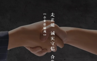 诚兮广告联盟，重塑数字营销新生态，引领诚信广告新风尚