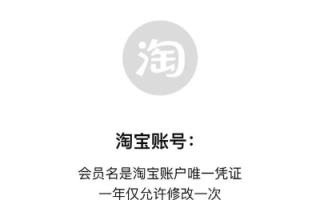 如何激活淘宝联盟会员账户，详细步骤与注意事项