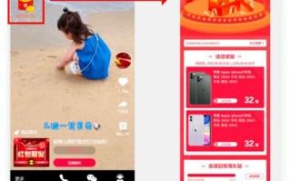 聚八广告联盟，打造高效广告投放，助力企业精准营销