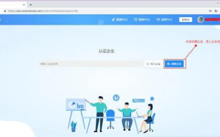 百度联盟注册过账号还可以再次注册吗？详解与操作指南