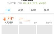 淘宝联盟怎么返利给自己