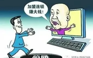 麒麟广告联盟，一个骗局的揭露