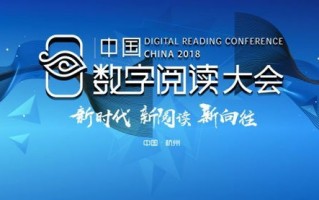 新锐传媒，重塑传媒生态，引领数字时代新风尚