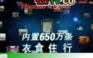 电竞联盟广告点广告赚钱，真相揭秘与防骗指南