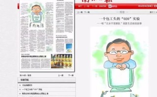 急急急！找家好的广告联盟，大家帮忙建议下