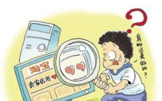 淘宝联盟是真的吗？是不是骗人的？