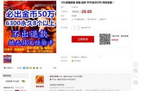 请问999广告联盟怎么样？我在这里做了点业务，不是三九广告联盟