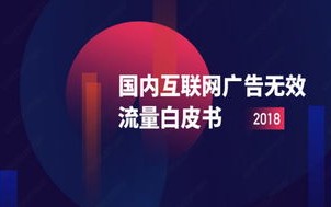 掌秀广告联盟，重塑数字营销新生态的先锋力量