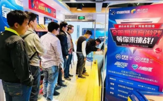 搜狗网吧增值联盟，重塑网吧业态，引领数字娱乐新风尚
