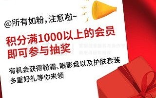 寻找信誉好又实惠的广告联盟商，进行服装宣传的明智选择