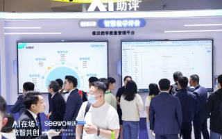 5636联盟，重塑数字时代教育新生态