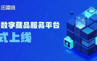 道宇广告联盟，重塑数字营销新生态