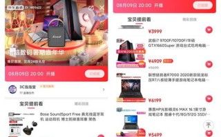 PEE广告联盟，重塑数字营销新生态