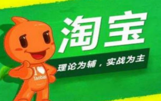 为什么我的淘宝联盟里没淘宝商城推广？