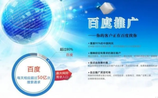 在百度联盟里，如何高效进行联盟推广？