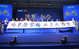 优哈联盟，重塑商业生态，共筑共赢未来