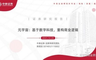 万盟，重塑全球商业版图的新篇章