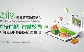 123联盟，重塑行业生态，共绘未来蓝图