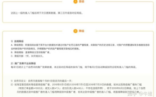 淘宝联盟未结算收入332不能提现解析，原因、影响及解决方案