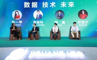 事成站长联盟，携手共创共赢的互联网新生态