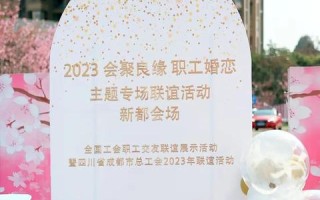 会聚交友联盟，打造多元化社交平台，连接你我心灵