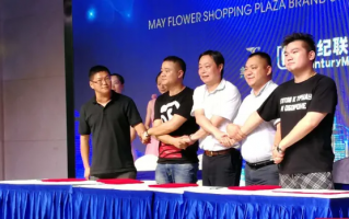 五月广告联盟，携手共创品牌新纪元