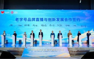 唯尚联盟，重塑品牌价值的跨界合作新纪元