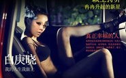 伊甸园国际交友，跨越文化和语言的浪漫邂逅