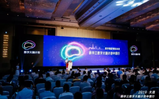 精准联盟，小明如何引领数字化时代的合作新风尚