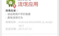 搜狗联盟是广告联盟中最垃圾的吗？