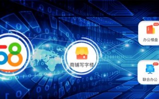 天骄分销联盟，重塑电商生态，共赢未来商业版图