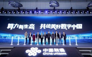 联达联盟，重塑产业生态，共绘数字未来